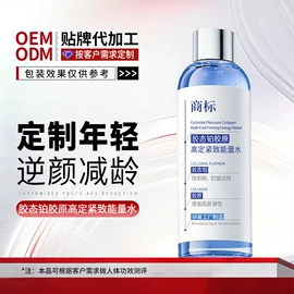 面霜;液态精华;化妆水爽肤水