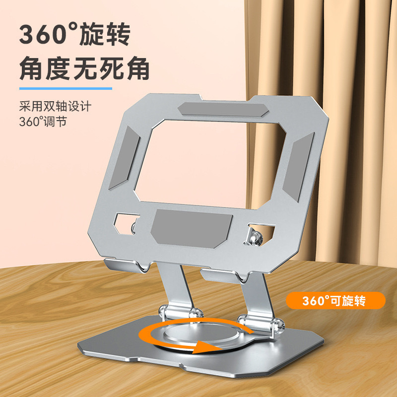 Rotating All-Metal Notebook Folding Computer Tablet Desktop Stand Office Gaming Notebook Cooling Base Support Stand