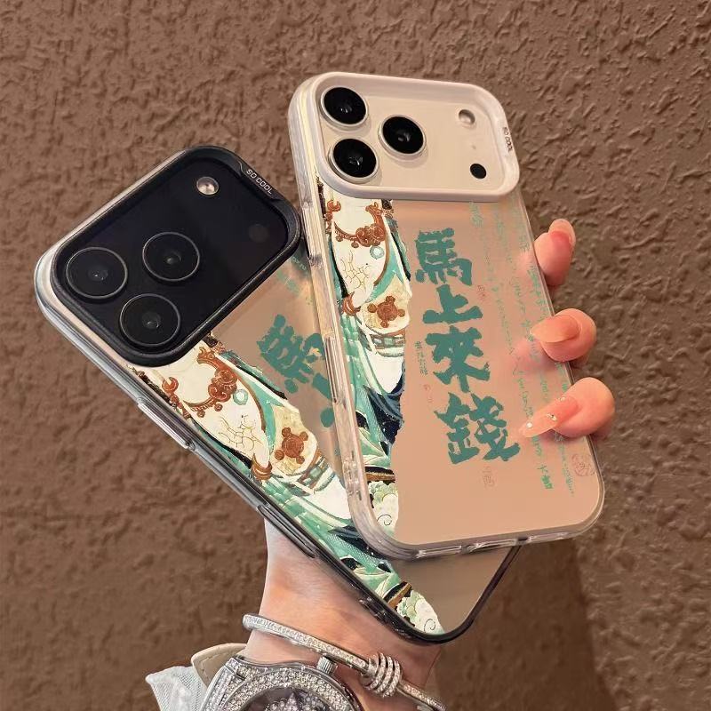Money Is Coming Soon, Suitable for Apple 17Promaxx Mobile Phone Case Iphone17Air New Chinese Style Protective Cover