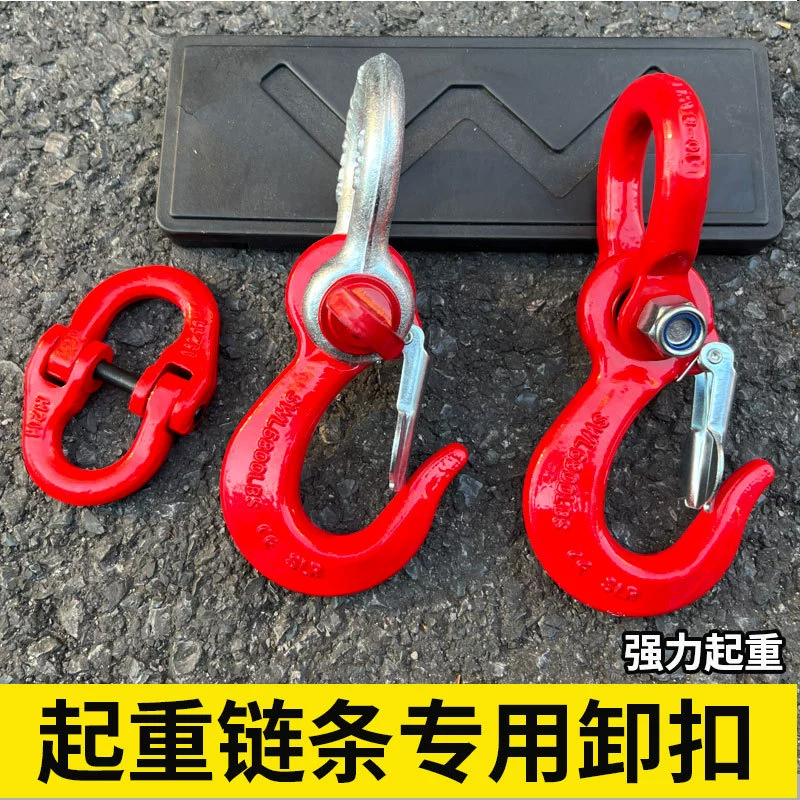 Подъемный крюк для свай Ларсона, крюк для свайной формы из стальной пластины, заостренный крюк, открытый грузовой крюк, маленький заостренный тонкий крюк, черный