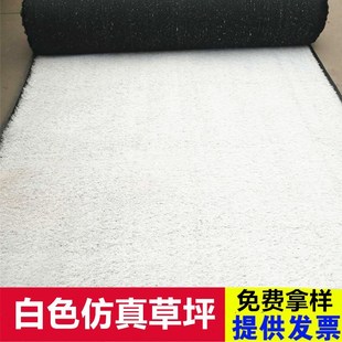 White grass artificial lawn red lawn yellow lawn blue lawn kindergarten lawn fake turf