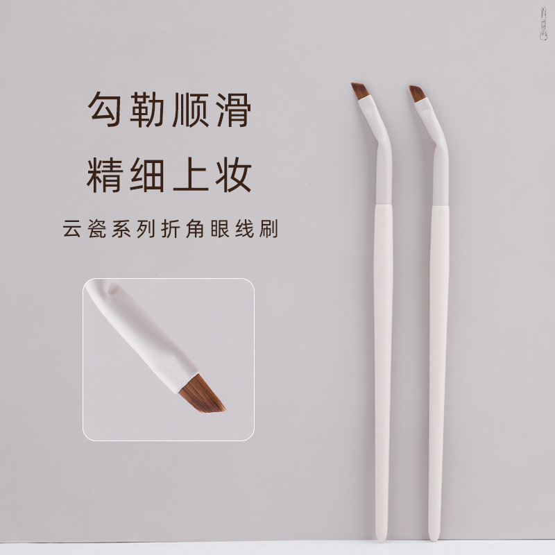 新款云瓷系列折角眼线刷极细扁斜角镰刀眼睑下至卧蚕刷泪沟化妆刷|undefined