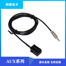 适用于福特CD机音频线12针AUX金属插头 3.5mm金属头子