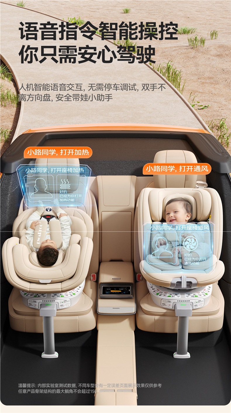 German Dwarfoo Kids Safety Seat for Cars, Suitable for Infants and Babies from 0 to 12 Years Old, Portable Seat and Recliner