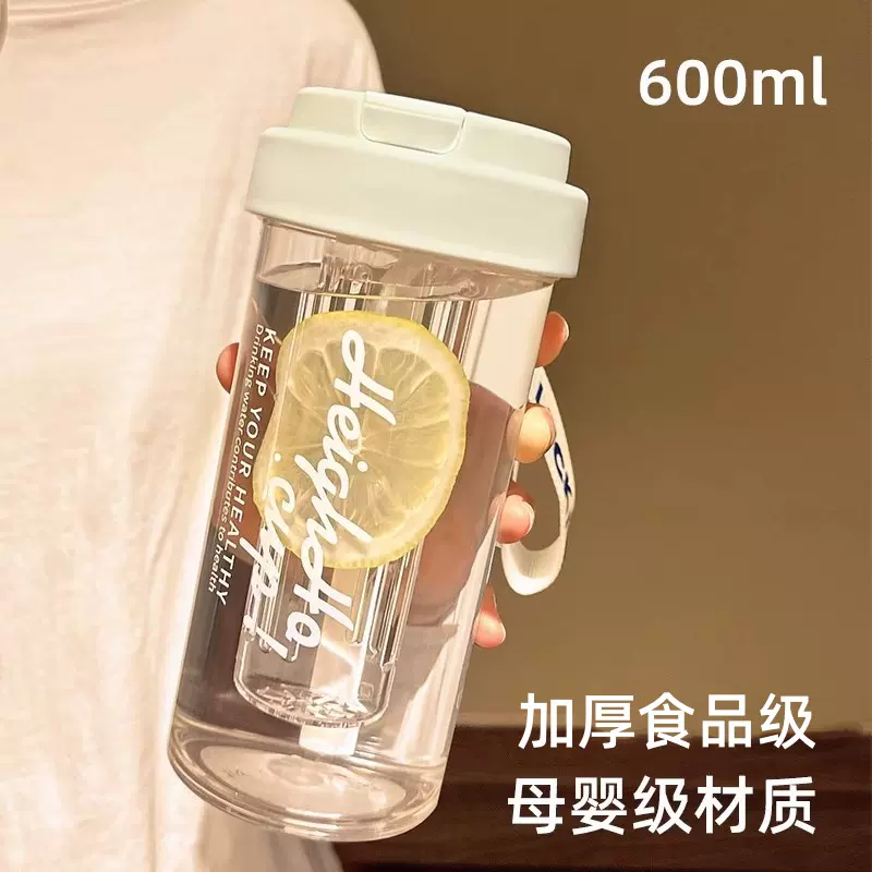 夏天耐高温水杯宁洲塑料新款女生高颜值吸管杯学生茶水分离花茶杯