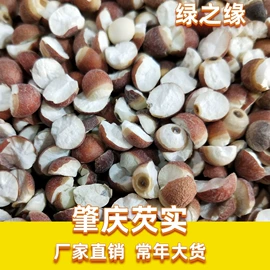 其他药食同源;莲子;参类滋补品