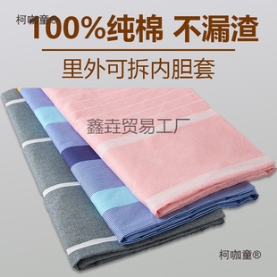 Buckwheat Pillowcase Inner Liner Pure Cotton Double Zipper Removable Washable Empty Pillowcase Pillow Inner Liner One Mai Taibao