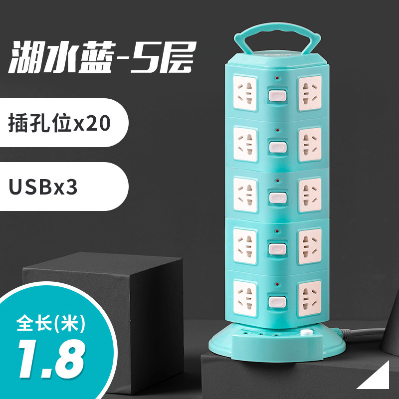 Panel de enchufe vertical inteligente poroso multifuncional con torre de carga USB tipo enchufe casero enchufe tablero de conexión de cableado