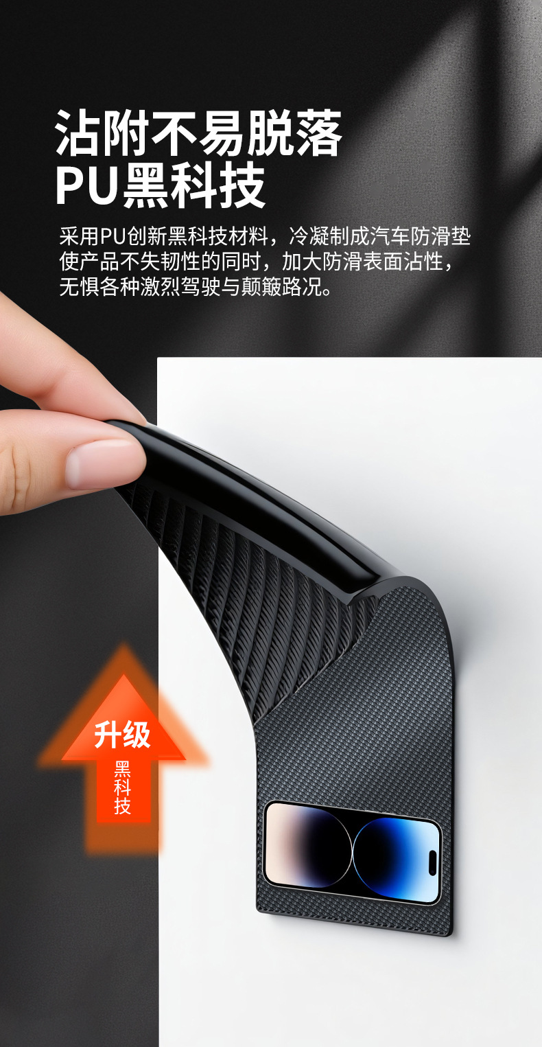 Dashboard Anti-Slip Mat, Car Storage Mat, Car Interior Decoration Supplies, Car Multi-Functional High-End Accessories