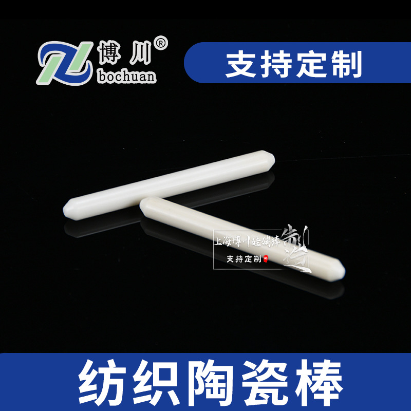 ��Ӧ�͸��·�֯�մɰ��մ�����͸�ʴ��������ĥ�մ���