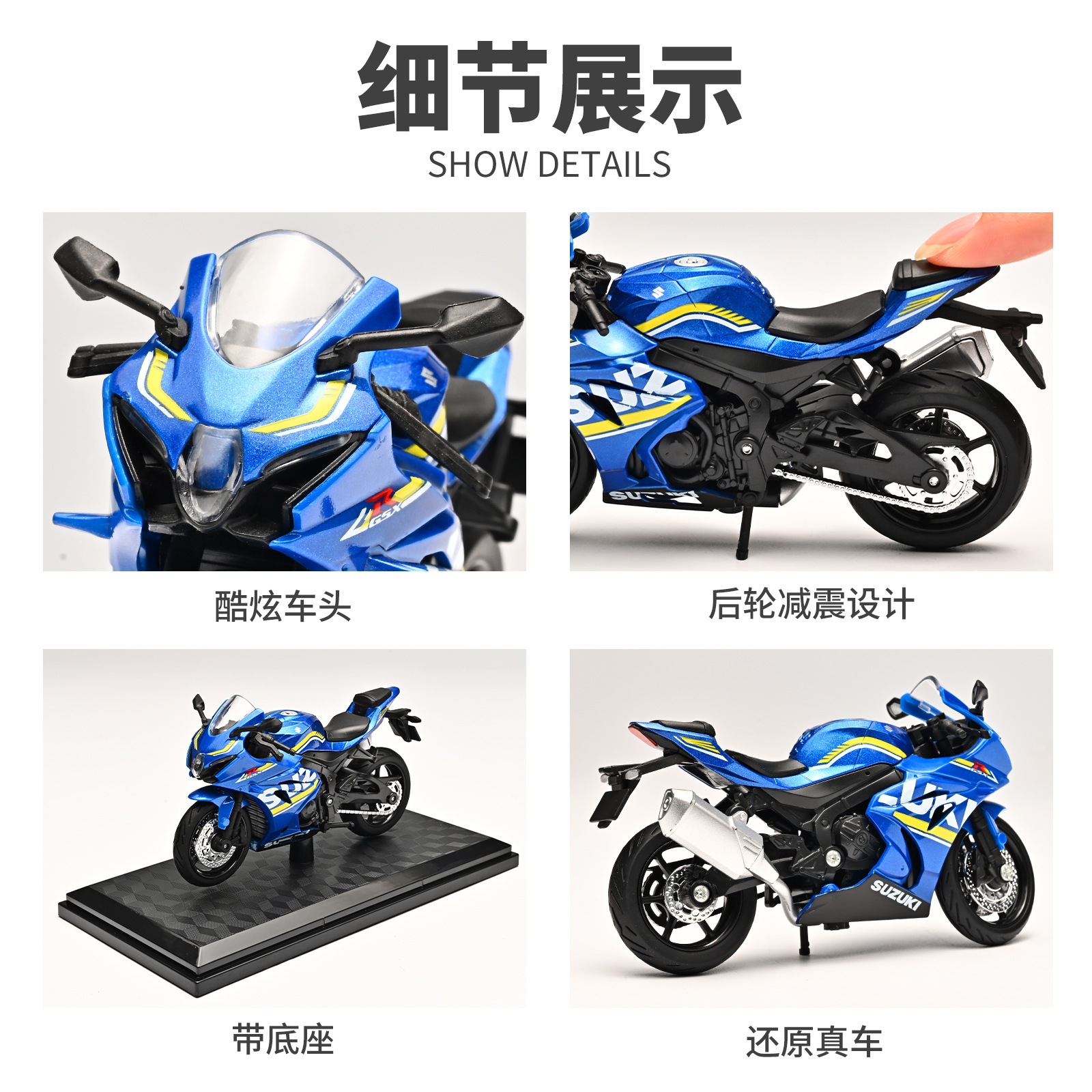 1: 18 Suzuki gsx1000 R motocicleta de aleación 3 - 6 años jardín de infantes juguetes locomotoras ayudas didácticas tempranas para niños image 4