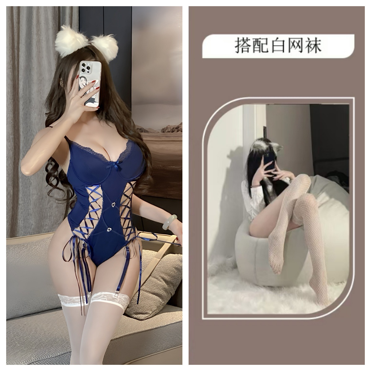 섹시한 점프수트 + 흰색 망사스타킹