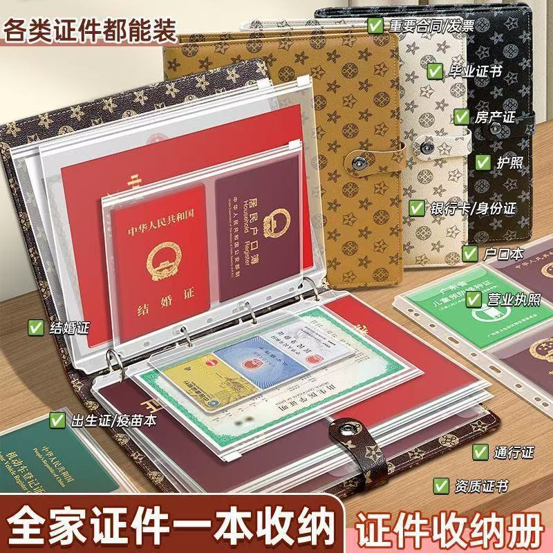 Document Storage Bag with Magnetic Buckle for Baby Birth Certificate, Family Card Holder, Household Registration Book, Vaccine Certificate Storage Book, and Protective Screen