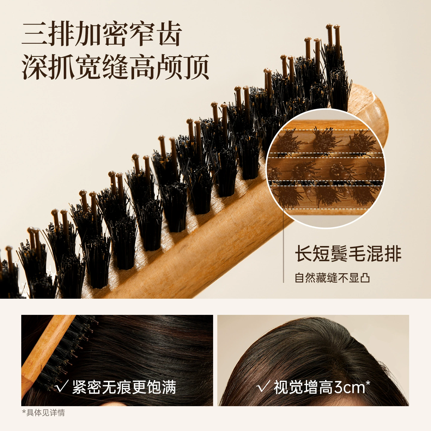Miniso, brush, massager, adds volume
