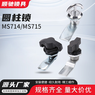 MS714-2�D���i�A���i��늙��iMS714-3�Cе�i�T�i�W�j���iMS715