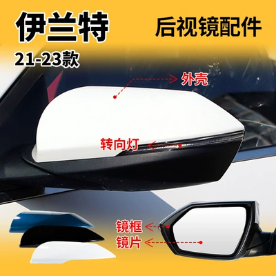 Rearview mirror/rearview mirror – Frame Turn Signal Reflective Lens