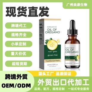 TK���R�d�羳���NLUNOON�ЙCţ����Oregano oil dropsţ���͵΄�
