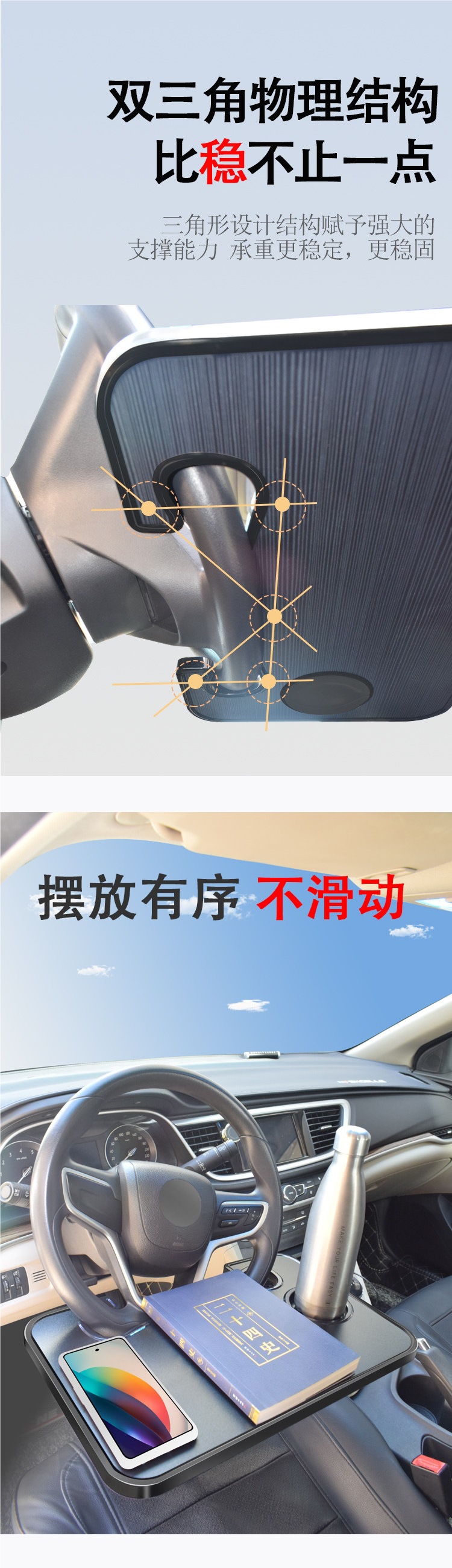 Car Dining Table, Steering Wheel Small Table Tray, In-Car Dining Table, Car Food Tray, Front Seat Car Dining Gadget