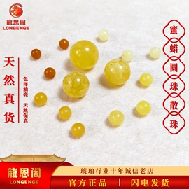 琥珀其他饰品;琥珀手饰;宝石工艺品