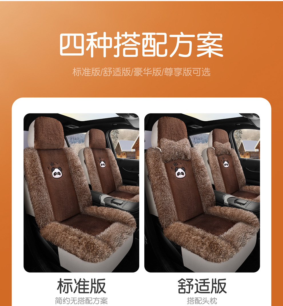 Winter Plush Car Seat Cover for Five Seats, Fully Enclosed Seat Cushion, Warm and Thickeneded Cotton and Linen Cartoon Goddess Seat Cover