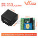 12V wireless remote control switch small suitcase single access control remote control switch small power wireless remote control switch 433