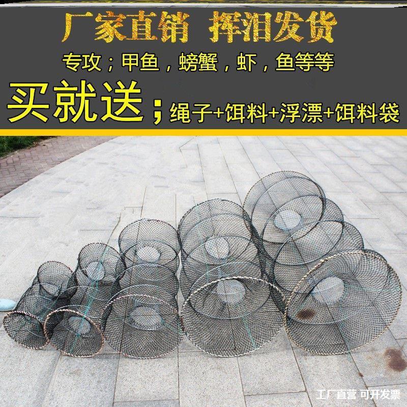 fold Spring Fishing Supplies Fishing net multi-storey ricefield eel Crab lobster Loach Fishery protection Soft wire simple and easy