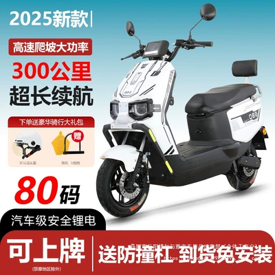 New Model Sky Dome Electric Vehicle 72V Battery Car Long-Distance Running King Climbing Two-Wheel Electric Motorcycle High-Speed Long-Range Delivery Wholesale