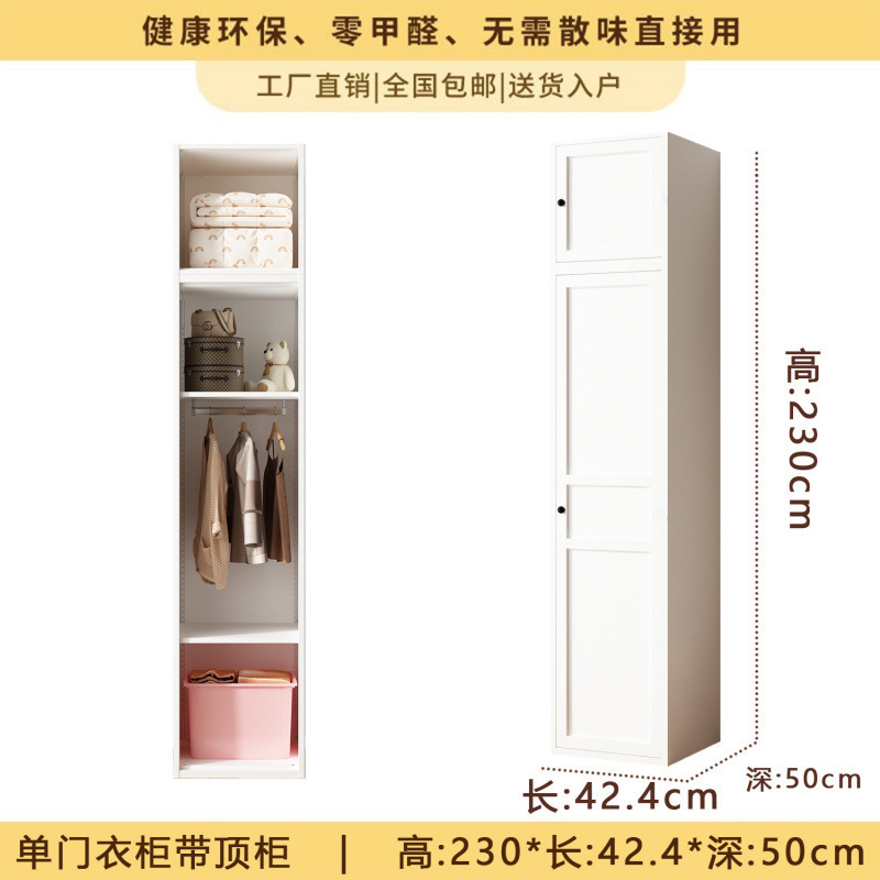 钢制衣柜家居卧室钢制简约组合金属储物儿童铁皮衣柜厂供应链批发|undefined