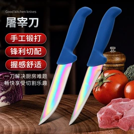 砍骨刀;屠刀;不锈钢厨用刀