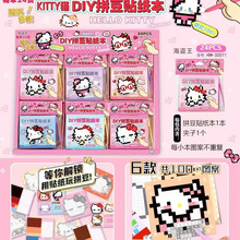 2Ԫ�깫��؈DIYƴ�����N������ͯ�W���≺��ߵؔ����઄��YƷ