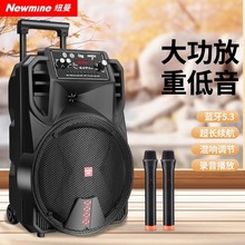 纽曼N509广场舞音响户外蓝牙音箱大音量唱k歌演出拉杆带话筒家用