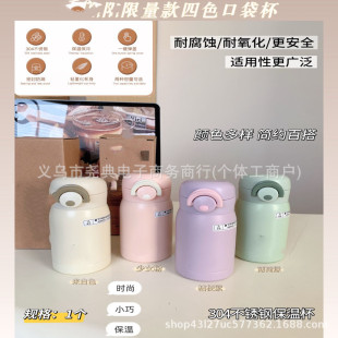 ��������ɫ�ڴ������㱣�ر�220ML��տڴ�����y�W��ˮ���ֵ��