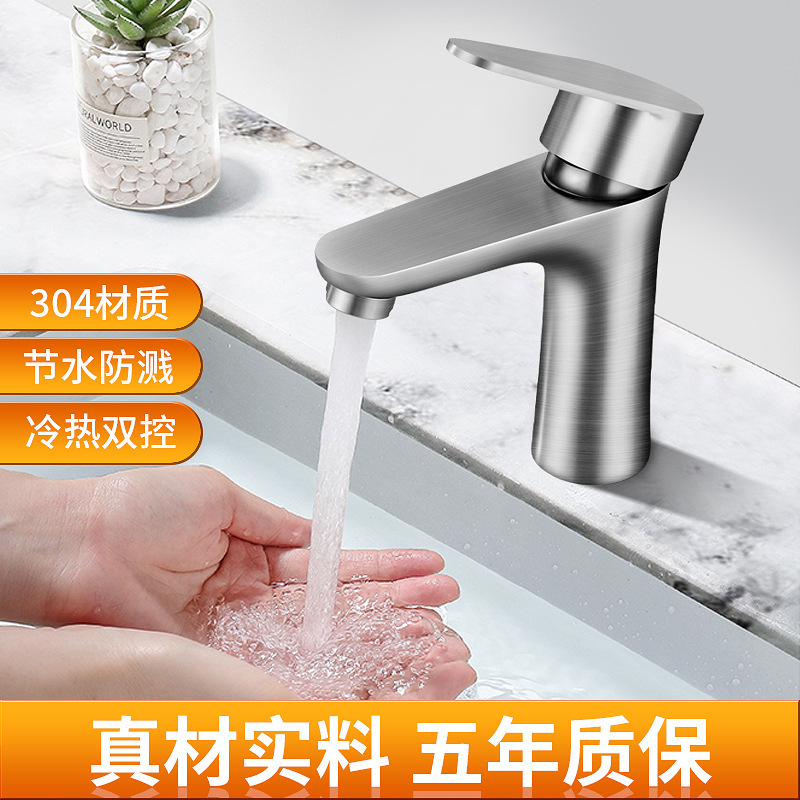 304 stainless steel wash basin Basin hot and cold faucet cosmetic room basin faucet wash table single hole faucet