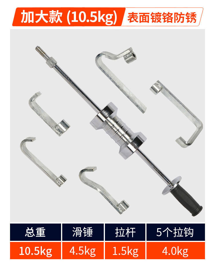 herramienta de reparación de chapa metálica de martillo de tracción pesado grande herramienta de martillo de tracción de automóvil deformación de hueco deslizante