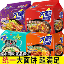 �yһ�ω����ţ��������������b�t���ٽ�ţ��������ʳƷ���l