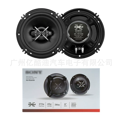 Car horn/tweeter Wholesale Xs-Fb1630 Car Audio