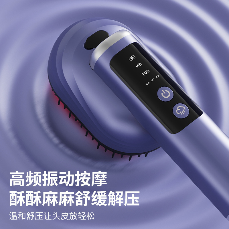 电动头部按摩器红光滋养护理头皮养发育发护理头部精油雾化震动梳|undefined