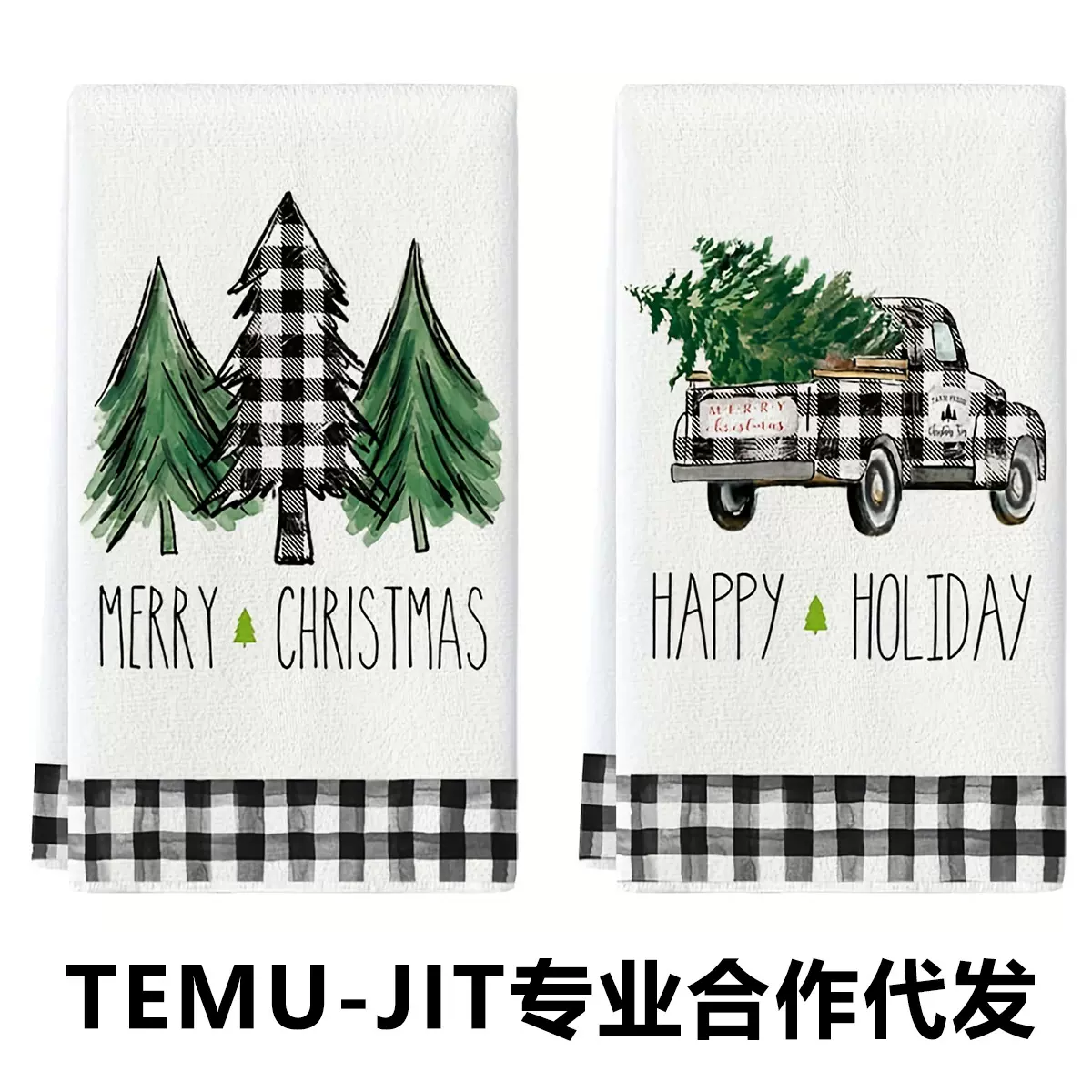 JIT代发 圣诞手巾卡车圣诞树格子印花毛巾洗碗巾厨房装饰跨境茶巾