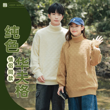 简恒美式潮牌棋盘格纯色简约圆领毛衣男女秋季宽松百搭针织衫秋冬