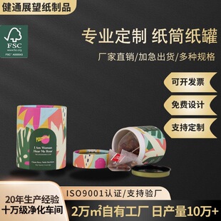 �AͲ���S����FSC�A�μ���ʳƷ���bͲ�YƷ�A�� ���~���޻��yƷ��Ͳ