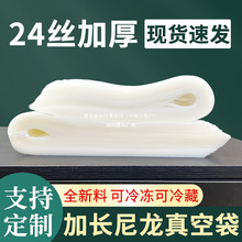 ���L�Ӻ�������հ��b���L�l24�z����32�z���汣�r�D���~���r����