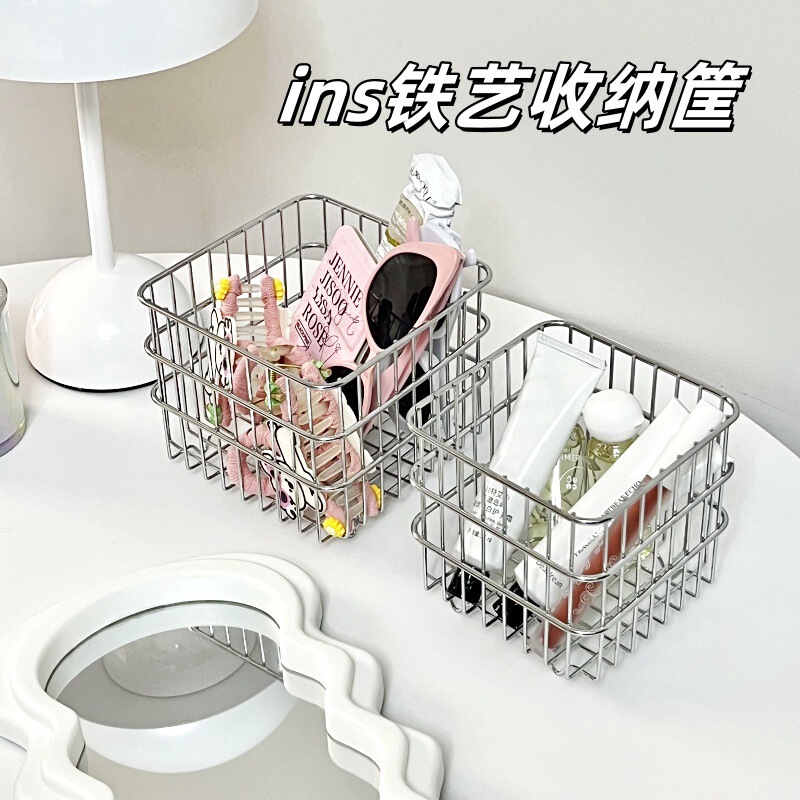 铁艺电镀收纳篮化妆品收纳蓝家用网红ins风格化妆品杂物篮零食筐|undefined