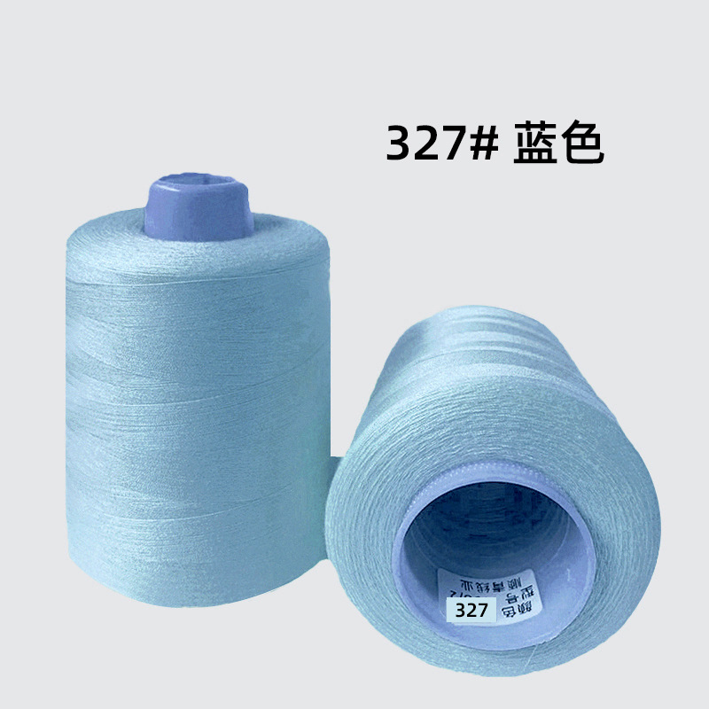 8000야드 327#파란색