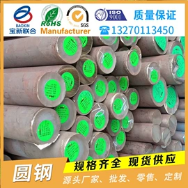 工业圆钢;槽钢;镀锌板