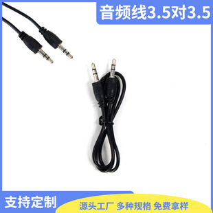 AUX���l���m��܇�d�֙C��܇����B�Ӿ���C��usb��䛱�y��yʽ