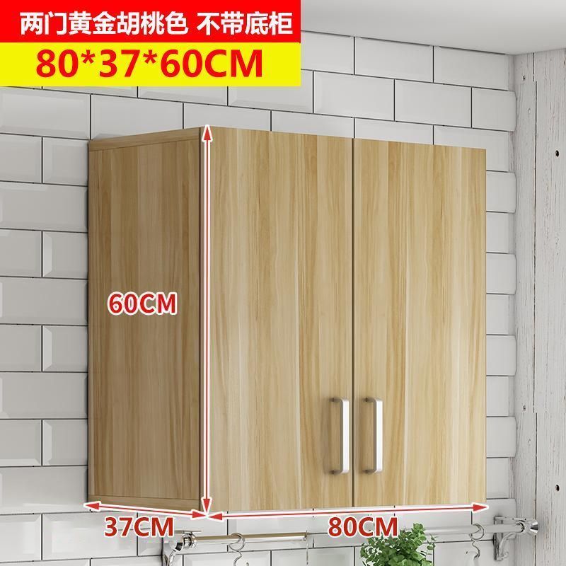 实木吊柜墙柜壁柜挂壁式储物柜阳台柜客厅厨房吊柜墙上储物收纳柜|undefined