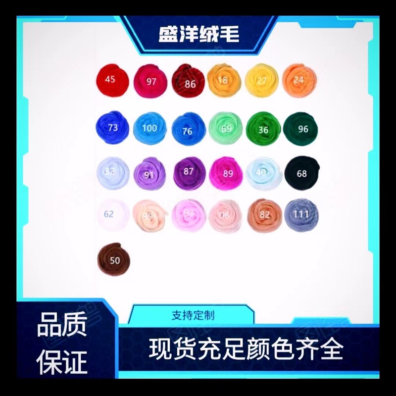 Factory wholesale 70S wool felt multi-color in stock wool felt stamp le wool felt material bag handmade DIY