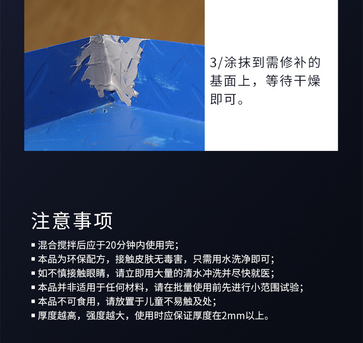 ZGJ-DETAIL_19