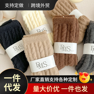 Socks Women's Winter fleece-lined Thickened Warm Mid-tube Socks Australian Velvet Maillard Color Plush Twist Girls Socks