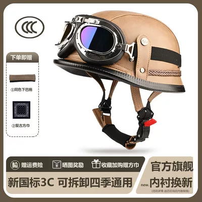Motosiklet kaskı (dəbilqə), German-Style Steel Helmet, Retro - classic-brown-colorful-silver-rimmed-goggles-m